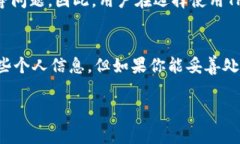 注册TPWallet通常是需要进行