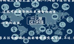 是的，钱包可以换成USDT（