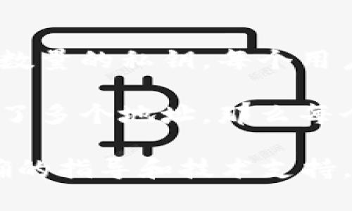 TPWallet 是一个多链的钱包，用户可以在其中管理不同区块链资产。关于私钥的问题，TPWallet 并没有固定数量的私钥。每个用户在创建钱包时，都会生成一个与钱包地址相关联的私钥，以确保用户对其资产的控制。

一般来说，钱包中每一个单独的资产（如比特币、以太坊等）可能会对应一个私钥。此外，如果用户在钱包内创建了多个地址，那么每个地址也会有其独立的私钥。因此，用户实际拥有的私钥数量是与他们管理的资产数和生成的地址数量相关的。

如果你有定制化的需求或需要进一步的信息，可以直接查阅 TPWallet 的官方文档或支持论坛，以获取最准确的指导和技术支持。