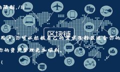 在讨论TPWallet的跨链和兑换