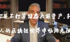 是的，手机可以用来注册