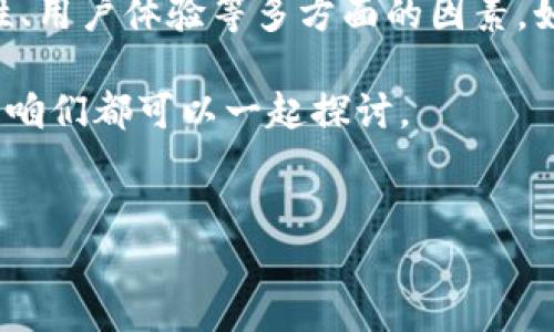 TP钱包是否支持USDT地址？

随着数字货币的普及，越来越多的人开始关注各种钱包的功能和支持的资产。TP钱包作为一个相对新兴的数字货币钱包，其支持的币种和功能自然引起了许多投资者的关注。那么，TP钱包有没有USDT地址呢？接下来，我们就来详细探讨这个问题。

TP钱包简介

首先，咱们来了解一下TP钱包。TP钱包是一款多币种支持的数字资产钱包，除了支持主流的比特币（BTC）和以太坊（ETH）外，还能够支持一些ERC20和TRC20等代币。这种多样性的支持，让用户在管理不同数字资产的时候更加方便。而且，TP钱包的用户界面友好，操作简单，是不少新手和老玩家的首选。

USDT的概述

USDT作为一种稳定币，通常与美元保持1:1的价值关系，非常适合用作交易时的临时保值工具。它因其稳定性而受到众多交易员的喜爱，可以在市场波动时保护他们的资产价值。而且，无论你是进行交易还是投资，拥有一个能够存储和转账USDT的钱包都是极其重要的。

TP钱包的USDT支持情况

接下来，咱们要重点讨论TP钱包对USDT的支持情况。经过用户的反馈和功能测试，我们可以确认，TP钱包是支持USDT的！无论是ERC20版本的USDT，还是TRC20版本的USDT，TP钱包都可以顺利接收和发送。这对于日常交易或者转账都极其方便。

如何在TP钱包中找到USDT地址？

如果你已经下载并安装了TP钱包，找到USDT地址也是一件相对简单的事情。具体步骤如下：

ol
    li打开TP钱包应用。/li
    li在主界面上，选择“资产”选项卡。/li
    li将在你的资产列表中找到USDT（如果没有，可能需要添加该资产）。/li
    li点击USDT，然后选择“接收”选项。/li
    li系统会显示你的USDT地址，通常是一串字母和数字的组合。你可以复制这个地址用于接收USDT。/li
/ol

说真的，找到地址并不复杂，就像你发送一条消息那样简单。

TP钱包的其他功能

TP钱包不仅仅支持USDT，它还有许多其他实用的功能。比如，你可以直接在钱包中进行交易，无需将资产转到交易所，这样不仅节省了时间，还降低了风险。此外，钱包还支持DApp浏览、NFT交易等功能，真的是一个功能相对齐全的钱包。

安全性的话题

当然，提到数字钱包，安全性也是一个不容忽视的话题。TP钱包在这方面也做了一些努力，如提供助记词、私钥管理等功能，用户需要妥善保管好自己的私钥，确保资产的安全。而且，TP钱包定期更新，修复可能存在的安全漏洞，从而保护用户的资产不受攻击。

总结与建议

综上所述，TP钱包是支持USDT的，非常适合需要用到稳定币的用户。在选择钱包的时候，除了查看其支持的币种外，也一定要考量安全性、用户体验等多方面的因素。如果你是一名新手，TP钱包无疑是一个不错的选择，简单易用，更是为你的数字货币之旅打下了良好的基础。

最后，如果你还有其他问题或者想了解更多数字货币相关内容，欢迎在下方留言交流。不论是使用上遇到问题，还是想分享自己的经验，咱们都可以一起探讨。

TP钱包, USDT地址, 数字资产钱包/guanjianci
TP钱包独家揭秘：USDT地址支持的秘诀，让数字货币管理更简单