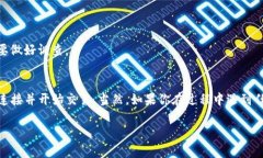 在 TPWallet 中找到薄饼（也