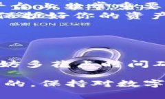 在平台进行USDT提现时，正