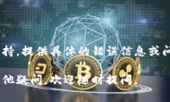 在使用手机创建 TPWallet 时
