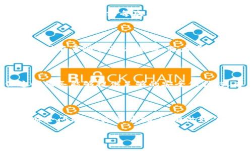   专家教你比特币钱包备份秘籍：用U盘存储安全无忧 / 

 guanjianci 比特币钱包, U盘备份, 数字货币安全 /guanjianci 

引言：为什么你需要备份比特币钱包

说真的，随着比特币和其他数字货币逐渐成为主流，保护自己的虚拟资产变得至关重要。想象一下，如果你的比特币钱包丢失了，或者你的设备坏了，所有的投资和努力都化为乌有，那种感觉真的是不敢想象啊！这就是为什么备份你的比特币钱包非常重要，尤其是使用U盘备份的方法，既简单又有效。

为什么选择U盘备份

首先，让我们来聊聊U盘。那么，为什么我们要选择用U盘来备份比特币钱包呢？其实原因很简单。U盘便于携带，容量大，并且价格相对便宜。更重要的是，U盘作为一种离线存储设备，能够有效地防止黑客攻击和感染病毒。

准备工作：你需要有什么

在开始之前，我们先来准备一下。你需要一台电脑、一个干净的U盘（确认没有病毒哦），还有你的比特币钱包软件。不同的比特币钱包软件可能略有不同，但整体流程是相似的。

第一步：找到你的比特币钱包文件

在大多数情况下，你的比特币钱包是以文件的形式保存在你的计算机上的。一般来说，这文件会存放在你的用户目录下，或者软件的安装目录中。你可以通过以下步骤找到你的比特币钱包文件：

ul
    li打开你的比特币钱包软件。/li
    li在软件的设置或者选项中寻找“文件位置”或“备份”选项。/li
    li它应该会告诉你你的钱包文件存放在哪里。记下这个位置！/li
/ul

第二步：复制钱包文件到U盘

找到钱包文件后，接下来就是复制它到U盘上了。简单吧？确保U盘插入电脑后，按以下步骤操作：

ul
    li打开文件资源管理器，找到你的钱包文件。/li
    li右键点击钱包文件，选择“复制”。/li
    li打开你的U盘，右键选择“粘贴”。/li
/ul

在这个过程中，建议你在U盘上创建一个专门的文件夹，命名为“比特币备份”或者其他你能记住的名字，这样方便管理。而且，记得在复制完成后，请安全卸载U盘，避免数据损坏。

第三步：定期更新备份

好啦，钱包备份已经完成了。但是备份并不是一次性的事情。为了确保你的比特币安全，定期更新备份是必须的！你可以设定一个周期，比如每个月或每次你进行大的交易后，就进行一次备份。

第四步：安全存储你的U盘

U盘是非常便携的，但也容易丢失或者被盗。所以在存储U盘时，请选择一个安全的地方，比如保险柜，或者家中不容易被找到的地方。绝对不要随便放在桌上，或者车内，保持低调是非常重要的。

其他备份方法

除了U盘备份，还有其他一些备份方法可以考虑，比如将钱包文件备份到云存储服务（例如Google Drive或Dropbox），但是要确保这些服务能够提供足够的安全保护。或者，你也可以选择使用右键安全卡创建纸质备份。

总结：保护你的比特币钱包

通过本篇文章，你应该了解了如何用U盘有效备份比特币钱包。方便简单的备份，可以让你的数字资产更加安全。说真的，数字货币的安全问题，一定要重视，只有做好了这些准备，才能在投资的道路上走得更远，才能确保你的辛苦付出不被辜负。

最后，祝你在比特币投资的路上一路顺风，安全无忧！如果还有其他疑问，欢迎随时问我哦~