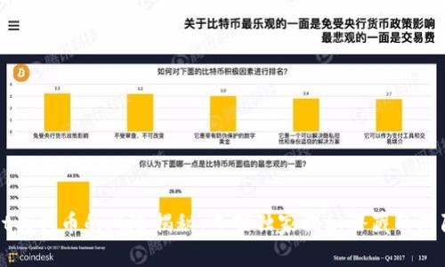 TPWallet买代币的风险揭秘：专家独家揭秘潜藏的陷阱与秘诀