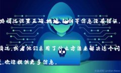在处理“tpwallet打包中”的
