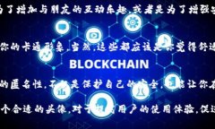 在TPWallet中，头像通常起着