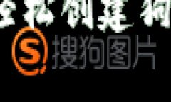 专家独家揭秘：如何轻松