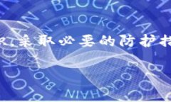 看起来你提到的问题涉及