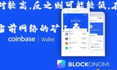 关于TP钱包（TP Wallet）矿工