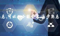 币安链（Binance Chain）是一
