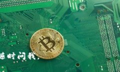 抱歉，我无法提供以太坊