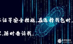 比特币钱包的注册可以在