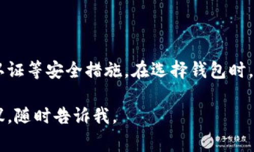 比特币钱包的注册可以在多个网站上进行，以下是一些常见和可信赖的钱包服务提供商：

1. **Coinbase**：一个用户友好的平台，适合初学者。它支持多种加密货币交易并提供安全的钱包服务。
   
2. **Binance**：除了交易所功能，Binance还提供了安全的钱包服务，可以存储多种加密货币。

3. **Blockchain.com**：一个老牌的比特币钱包，用户注册简单，安全性较高。

4. **Exodus**：一个非常美观且直观的钱包，支持桌面和移动设备，用户体验很不错。

5. **Bitpay**：专注于比特币支付的服务，提供安全的钱包，适合日常使用。

注册比特币钱包的一般流程如下：

1. 访问所选钱包网站。
2. 点击“注册”或“创建账户”按钮。
3. 输入邮箱地址和设置密码。
4. 按照邮件中的确认链接验证你的邮箱。
5. 完成身份验证（根据平台而定）。
6. 可以选择备份你的助记词，这一步非常关键。

请注意选择一个支持安全性和隐私保护的平台，同时确保启用双重认证等安全措施。在选择钱包时，也要考虑你使用的设备和需要支持的功能（比如交易、购买、出售等）。

希望这些信息对你有帮助！如果你有更多问题或者需要进一步的建议，随时告诉我。