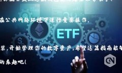 在这篇文章中，我们将详