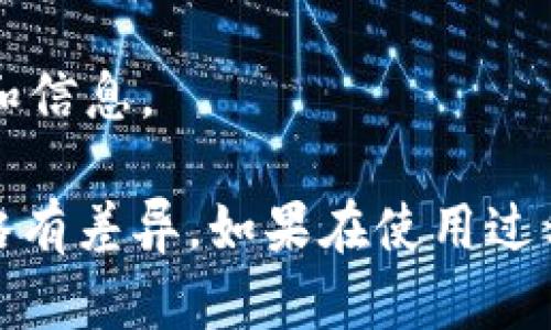 要打开TPWallet的观察模式，请按照以下步骤操作：

1. **下载并安装TPWallet**：确保你已经在手机的应用商店下载并安装了TPWallet应用。

2. **打开TPWallet**：启动应用，进入主界面。

3. **进入设置**：在主界面的右上角找到“设置”图标，点击进入。

4. **选择观察模式**：在设置选项中，寻找“观察模式”或类似的选项，点击进入。

5. **添加资产或钱包**：根据应用的提示，可以添加你想要观察的资产或钱包，通过输入相关信息，如钱包地址等。

6. **确认设置**：完成添加后，确保所有信息无误，然后确认设置。

7. **查看观察状态**：返回主界面，查看你添加的资产或钱包的状态和信息。

请注意，每个版本的TPWallet可能会有些不同，因此以上步骤可能会略有差异。如果在使用过程中遇到问题，建议查看TPWallet官方的用户指南或联系他们的客服。