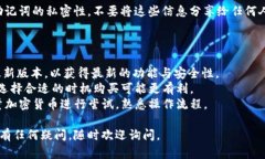 当然可以！以下是关于在