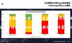 关于“USDT钱包容易冻卡吗