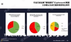 TPWallet里面的PI币转换专家