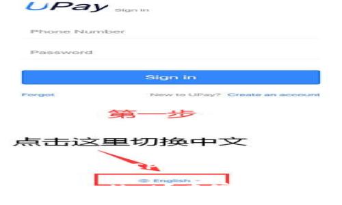 ### ETH如何提取到TPWallet？专家独家解读秘诀

ETH如何提取到TPWallet？专家独家解读秘诀