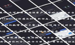 关于TPWallet的数字几天不变
