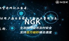 在现代数字钱包和加密货