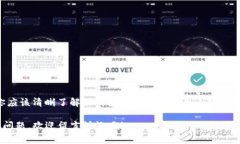 jiaoti小狐狸钱包USDT币：专