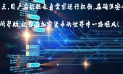 在加密货币的世界中，钱