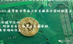 要查看比特币钱包的算力