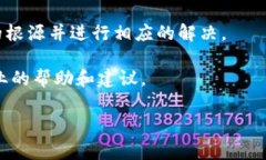 关于＂tpwallet操作失败怎么