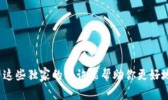   比特币钱包密码出错？专