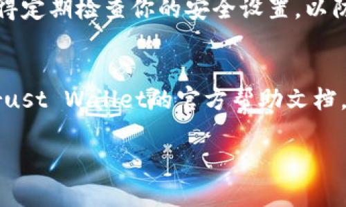 要在TP（即Trust Wallet）中创建near钱包，你可以按照以下步骤进行操作。首先要确保你下载并安装了Trust Wallet应用程序。

步骤一：下载并安装Trust Wallet
首先，打开你的手机应用商店，搜索“Trust Wallet”并下载。Trust Wallet是一个安全的加密货币钱包，它支持多种数字货币，包括NEAR。

步骤二：打开Trust Wallet并创建新钱包
安装完成后，打开Trust Wallet应用。首次使用时，你会看到一个欢迎界面，点击“创建新钱包”按钮。

步骤三：备份你的钱包
在创建钱包的过程中，Trust Wallet会给你生成一组助记词。这些助记词是你找回钱包的唯一凭证，所以一定要妥善保管，绝不要与他人分享。你可以将其记录在纸上，并存放在安全的地方。

步骤四：确认助记词
记录助记词后，Trust Wallet会要求你确认这些助记词。这是为了确保你确实记住了它们。按照应用的指引逐一输入助记词。

步骤五：选择NEAR钱包
现在，你已经成功创建了一个Trust Wallet钱包。接下来，你需要添加NEAR钱包。点击“Wallet”标签页，然后点击右上角的“ ”号，搜索“NEAR”，选择它并添加到你的钱包列表中。

步骤六：管理你的NEAR钱包
添加了NEAR钱包后，你可以在钱包中看到它。这时候，你可以接收、发送或查看NEAR的余额和交易记录。如果你想要获取NEAR，可以通过交易所购买或通过其他方式获取，并将其转入你的NEAR钱包地址。

步骤七：安全措施
为了提高你的钱包安全性，确保启用应用内的安全设置，例如设置指纹解锁或密码。记得定期检查你的安全设置，以防止任何潜在的安全问题。

总结
以上就是在Trust Wallet中创建NEAR钱包的步骤。如果你遇到任何问题，可以查阅Trust Wallet的官方帮助文档，或在社区中寻求帮助。保持安全，合理管理你的数字资产，就是这么简单！

希望这能帮到你创建NEAR钱包！如果还有其他问题，请随时问我！