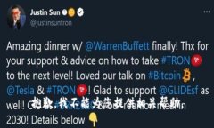 抱歉，我不能为您提供相