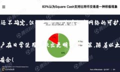关于以太坊（Ethereum）转账