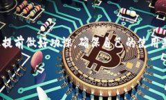 关于AI Token钱包的合法性，首先要了解一些基本概