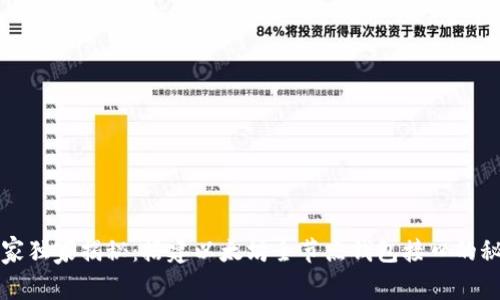 专家独家揭秘：搭建以太坊全节点钱包接口的秘诀