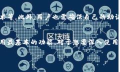 TPWallet 是一个多功能的数