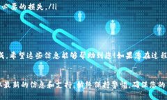 要将火币（Huobi）交易所的