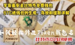 专家告诉你：如何轻松修