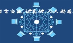   TPWallet资金不同步的独家