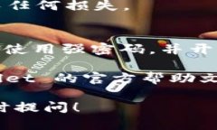 要将 BCH（比特币现金）添