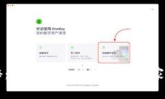 专家揭秘：以太坊离线钱