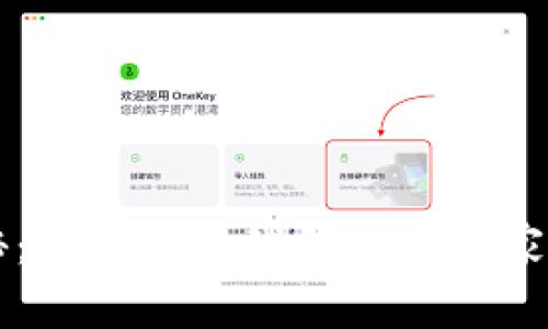 专家揭秘：以太坊离线钱包的独家使用秘诀