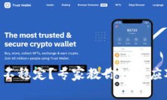 TPWallet矿工费不稳定？专家