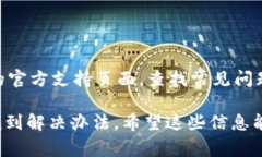 关于“tpwallet黑屏了怎么回