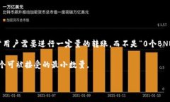 在使用TPWallet时，转账的最