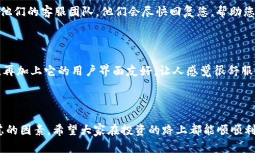 关于TPWallet的使用和操作，下面为您详细介绍。

TPWallet是什么？

在开始之前，简单说一下TPWallet。TPWallet是一款数字钱包，专门用于存储和管理加密货币。无论你是想买卖加密货币，还是想参与区块链项目，TPWallet都能为你提供安全、便捷的服务。

一、下载和安装TPWallet

首先，您需要下载TPWallet应用。您可以在官方网页找到下载链接，或者在应用商店中搜索“TPWallet”进行下载。下载完成后，按照常规的步骤进行安装，您会看到一个友好的用户界面，简单易用。

二、创建钱包

安装完成后，打开TPWallet应用，选择“创建新钱包”，接下来您需要设置一个强密码。这一步非常重要，有了强密码，您的资产才会更有保障。此外，TPWallet会提供给您一组助记词，请务必将其妥善保存，后期找回钱包的时候需要用到。

三、导入现有钱包

如果您已经有其他钱包，并想将其导入到TPWallet，那么在首页选择“导入钱包”。您只需输入您的助记词或者私钥，设置密码，完成后即可导入成功。

四、添加和管理资产

一旦钱包创建成功，您就可以开始添加您的加密资产了。在TPWallet主界面，选择“添加资产”，您会看到支持的各种币种列表，选择您想要添加的币种，点击“添加”即可。其实，TPWallet支持很多主流加密货币，比如BTC、ETH等，还有一些新兴代币，具体您可以在主界面进行查找。

五、进行交易

交易操作也十分简单。如果您想购买加密货币，可以选择“购买”功能，输入金额，选择支付方式，完成交易后，您的TPWallet里就会看到新增的资产。如果您要卖出某种币，选择“出售”，按照指引来操作即可。说真的，有些人可能会觉得加密交易比较复杂，但在TPWallet的指引下，相信大家很快就能上手。

六、安全措施

很多人对数字钱包的安全性存疑，其实TPWallet采用了多种安全措施来保护用户资产。首先，它使用了强加密算法，确保您的数据不会被恶意获取。而且，用户的私钥始终保存在本地，绝不会上传到服务器。您还可以选择启用双重认证，进一步保障安全。

七、社区与支持

如果在使用TPWallet的过程中遇到任何问题，不用担心，TPWallet的用户社区非常活跃。您可以在官方论坛提问，或者直接联系他们的客服团队。他们会尽快回复您，帮助您解决问题。

八、总结

总的来说，TPWallet是一款非常好用的数字钱包。无论是功能还是安全性，它都做得很出色，特别适合那些参与加密投资的用户。再加上它的用户界面友好，让人感觉很舒服，大家都能轻松上手。

希望这篇文章能帮助您更好地使用TPWallet，如果有更多问题，欢迎随时交流哦！

通过上述的详细介绍，您应该能对TPWallet的操作有更清晰的理解了。任何关于数字货币和钱包的操作，安全性永远是首要考虑的因素，希望大家在投资的路上都能顺顺利利！