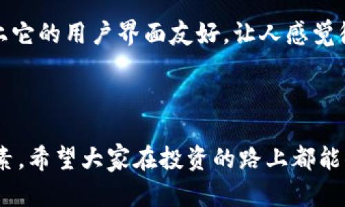 关于TPWallet的使用和操作，下面为您详细介绍。

TPWallet是什么？

在开始之前，简单说一下TPWallet。TPWallet是一款数字钱包，专门用于存储和管理加密货币。无论你是想买卖加密货币，还是想参与区块链项目，TPWallet都能为你提供安全、便捷的服务。

一、下载和安装TPWallet

首先，您需要下载TPWallet应用。您可以在官方网页找到下载链接，或者在应用商店中搜索“TPWallet”进行下载。下载完成后，按照常规的步骤进行安装，您会看到一个友好的用户界面，简单易用。

二、创建钱包

安装完成后，打开TPWallet应用，选择“创建新钱包”，接下来您需要设置一个强密码。这一步非常重要，有了强密码，您的资产才会更有保障。此外，TPWallet会提供给您一组助记词，请务必将其妥善保存，后期找回钱包的时候需要用到。

三、导入现有钱包

如果您已经有其他钱包，并想将其导入到TPWallet，那么在首页选择“导入钱包”。您只需输入您的助记词或者私钥，设置密码，完成后即可导入成功。

四、添加和管理资产

一旦钱包创建成功，您就可以开始添加您的加密资产了。在TPWallet主界面，选择“添加资产”，您会看到支持的各种币种列表，选择您想要添加的币种，点击“添加”即可。其实，TPWallet支持很多主流加密货币，比如BTC、ETH等，还有一些新兴代币，具体您可以在主界面进行查找。

五、进行交易

交易操作也十分简单。如果您想购买加密货币，可以选择“购买”功能，输入金额，选择支付方式，完成交易后，您的TPWallet里就会看到新增的资产。如果您要卖出某种币，选择“出售”，按照指引来操作即可。说真的，有些人可能会觉得加密交易比较复杂，但在TPWallet的指引下，相信大家很快就能上手。

六、安全措施

很多人对数字钱包的安全性存疑，其实TPWallet采用了多种安全措施来保护用户资产。首先，它使用了强加密算法，确保您的数据不会被恶意获取。而且，用户的私钥始终保存在本地，绝不会上传到服务器。您还可以选择启用双重认证，进一步保障安全。

七、社区与支持

如果在使用TPWallet的过程中遇到任何问题，不用担心，TPWallet的用户社区非常活跃。您可以在官方论坛提问，或者直接联系他们的客服团队。他们会尽快回复您，帮助您解决问题。

八、总结

总的来说，TPWallet是一款非常好用的数字钱包。无论是功能还是安全性，它都做得很出色，特别适合那些参与加密投资的用户。再加上它的用户界面友好，让人感觉很舒服，大家都能轻松上手。

希望这篇文章能帮助您更好地使用TPWallet，如果有更多问题，欢迎随时交流哦！

通过上述的详细介绍，您应该能对TPWallet的操作有更清晰的理解了。任何关于数字货币和钱包的操作，安全性永远是首要考虑的因素，希望大家在投资的路上都能顺顺利利！